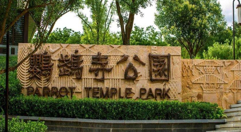 Xian Elegant Oriental Hotel Экстерьер фото